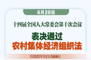 绝版球衣就不要了？球迷在市场逛到二手的普尔短袖